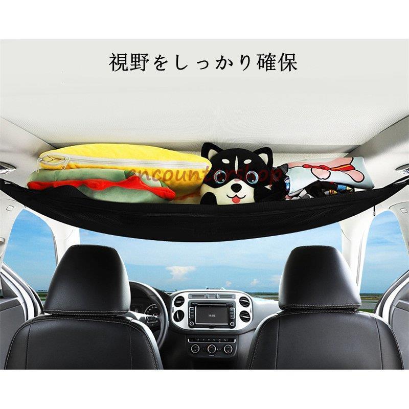 収納ポケット 天井収納ネット 2層ネット キャンプ ネット ファスナー付き ルーフネット 便利 便利グッズ 天井 天井収納 小物入れ 汎用 車用収納 車載用 人気カラーの 天井