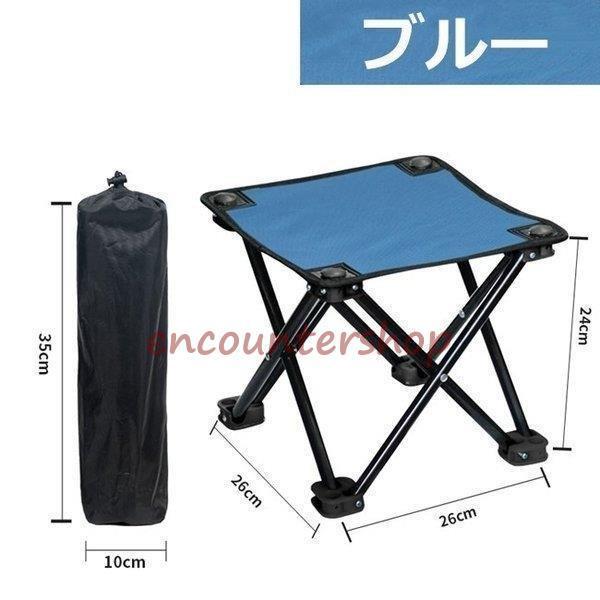 アウトドアチェア 花見 折りたたみ椅子 運動会 軽量 コンパクト