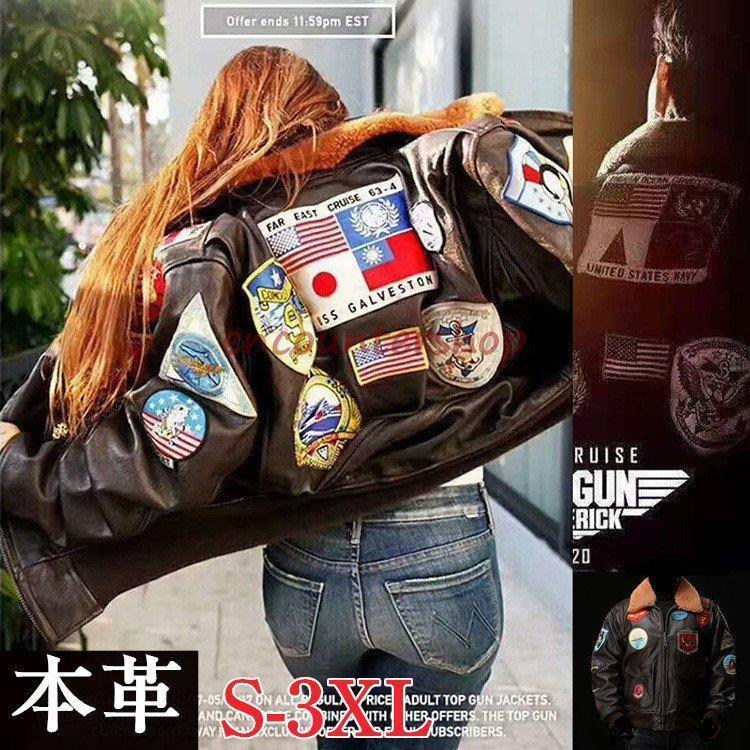 本革フライトジャケット 刺繍 アメリカ空軍服 ライダース 本革フライトジャケット 刺繍 アメリカ空軍服 ライダース