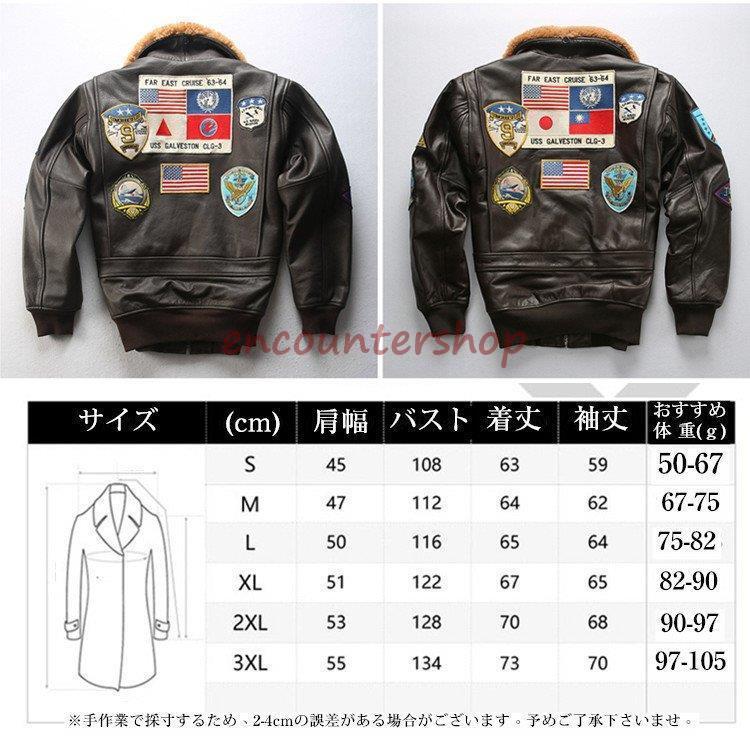 本革フライトジャケット 刺繍 アメリカ空軍服 ライダース 本革フライトジャケット 刺繍 アメリカ空軍服 ライダース