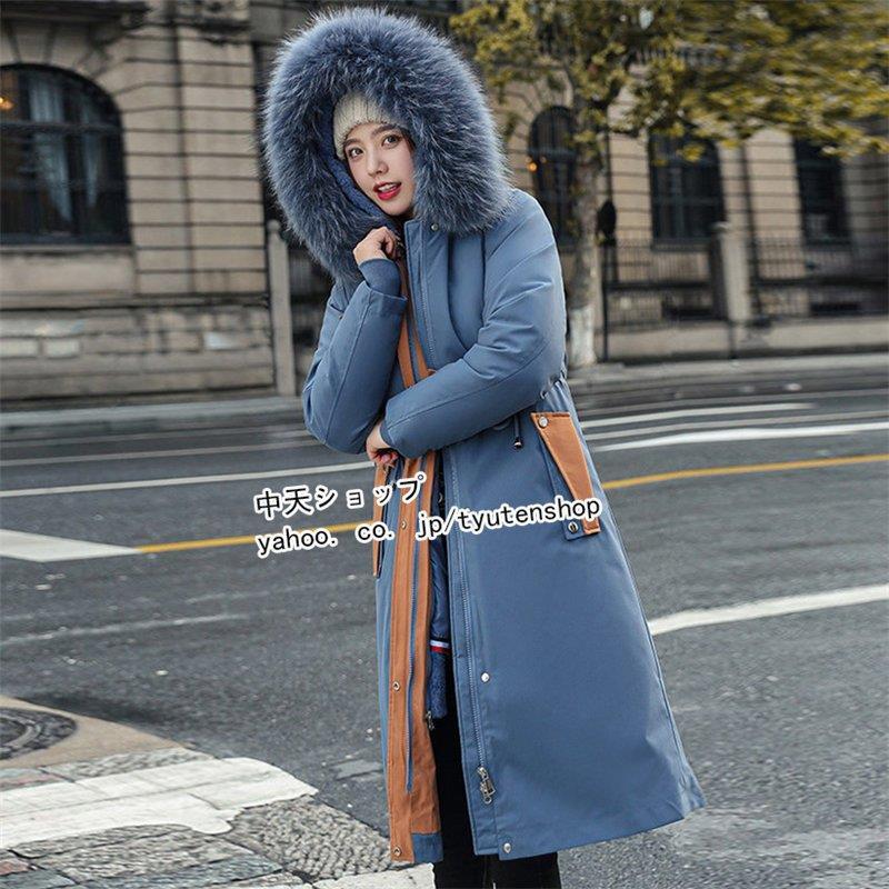 ロングダウンコート ダウンコートレディース ファー付きダウンコート
