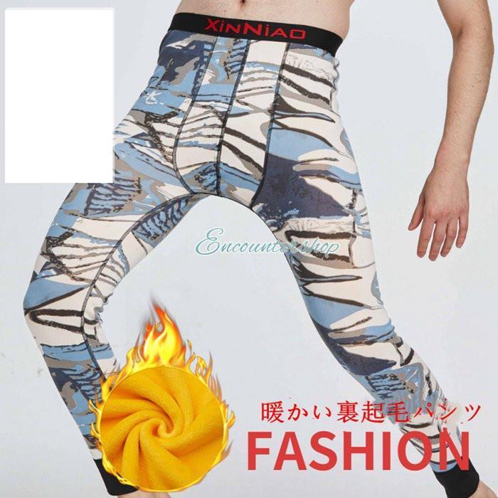 レギンス メンズ 冬 おしゃれ 幾何柄 プリント パンツ 裏起毛
