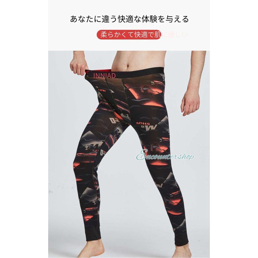 秋冬　RUSSELLUNO 裏起毛 マスク柄プリントパンツ ブラック　サイズ7 秋冬 RUSSELLUNO 裏起毛 マスク柄プリントパンツ ブラック