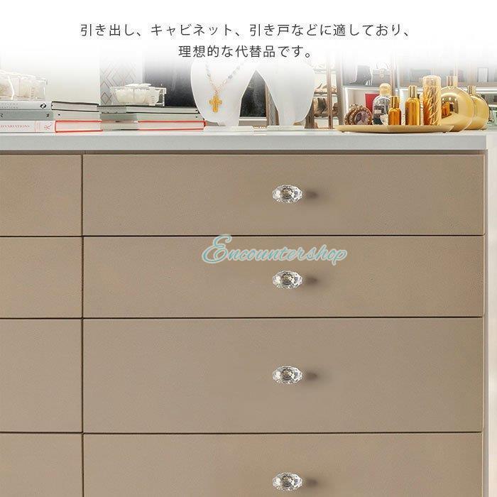 引き出し取っ手 取っ手 つまみ ねじ付き 真鍮無垢 人工水晶