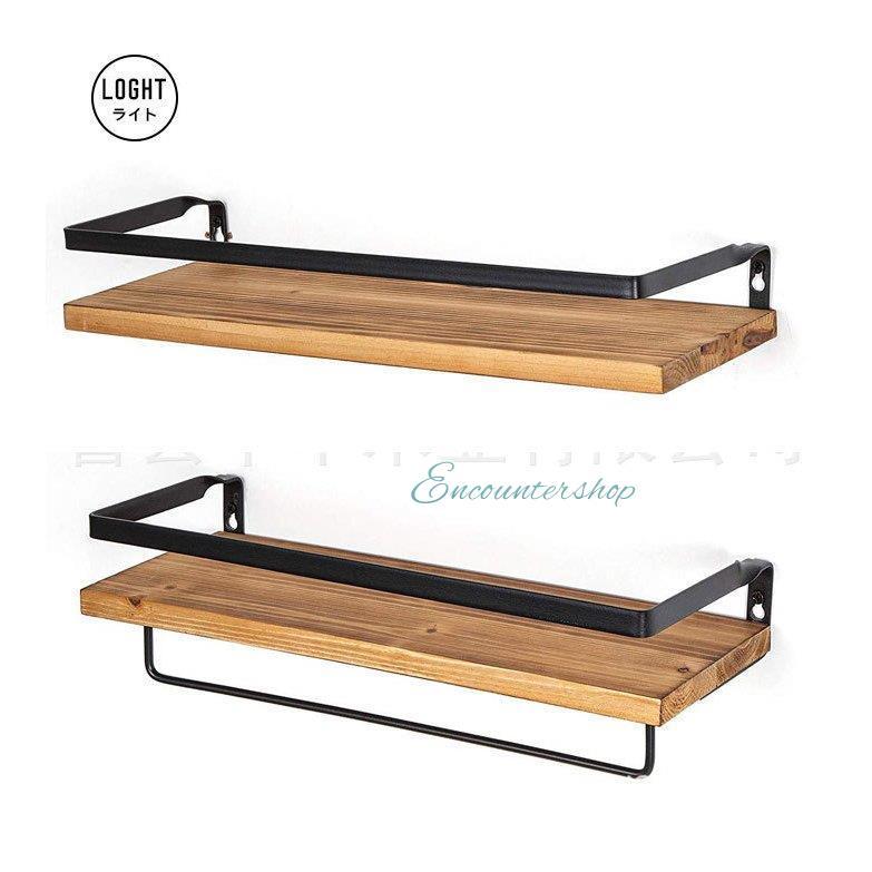ウォールシェルフ ラック 壁掛け棚 2個セット 二つカラー 天然木製