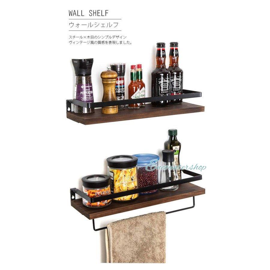 ウォールシェルフ ラック 壁掛け棚 2個セット 二つカラー 天然木製