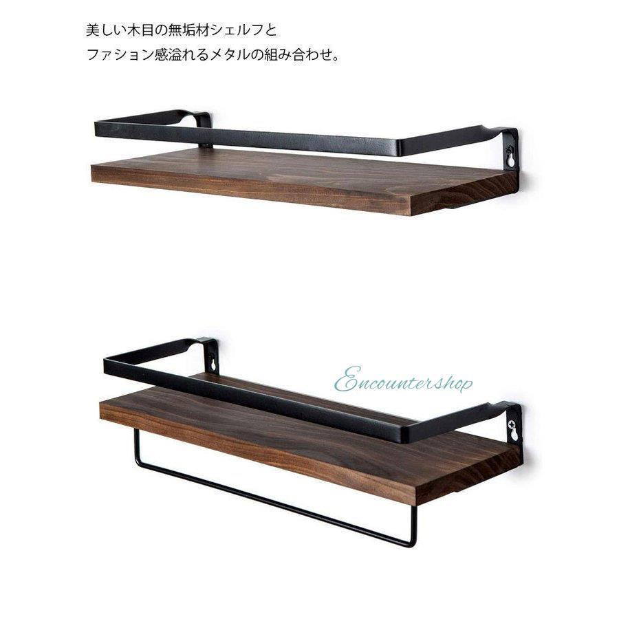 ウォールシェルフ ラック 壁掛け棚 2個セット 二つカラー 天然木製