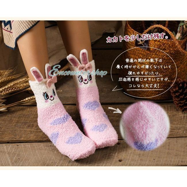 3点セット 大好評 店長おすすめ 秋冬先行販売 ルームソックス もこもこ