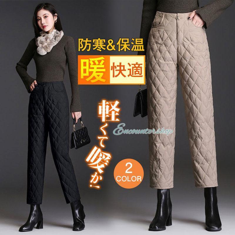 爆買 ダウンパンツ レディース 防寒パンツ 通勤 美脚 美尻 体型カバー