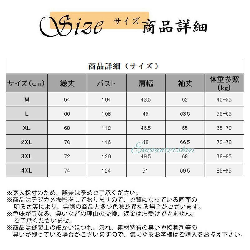 中綿ジャケット ダウンジャケット メンズ 中綿コート ショート丈 スタンドカラー キルティング スリム 防寒 暖か 着痩せ 通勤 冬服｜encountershop｜03