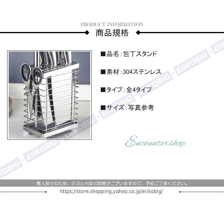 包丁スタンド 包丁差し 包丁ホルダー ナイフスタンド  包丁立て ナイフ収納 調理小道具た  て キッチンラック 台所用品 キッチン収納 多機能｜encountershop｜02