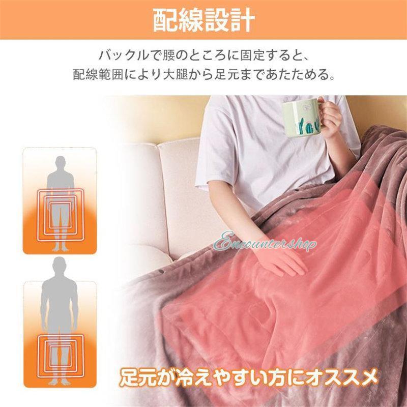 電気毛布 掛け敷き兼用 140×80cm 省エネ USB充電式 洗える フランネル 電気毛布 ひざ掛け 敷きダニ退治 急速昇温 均一加熱 過熱保護｜encountershop｜12