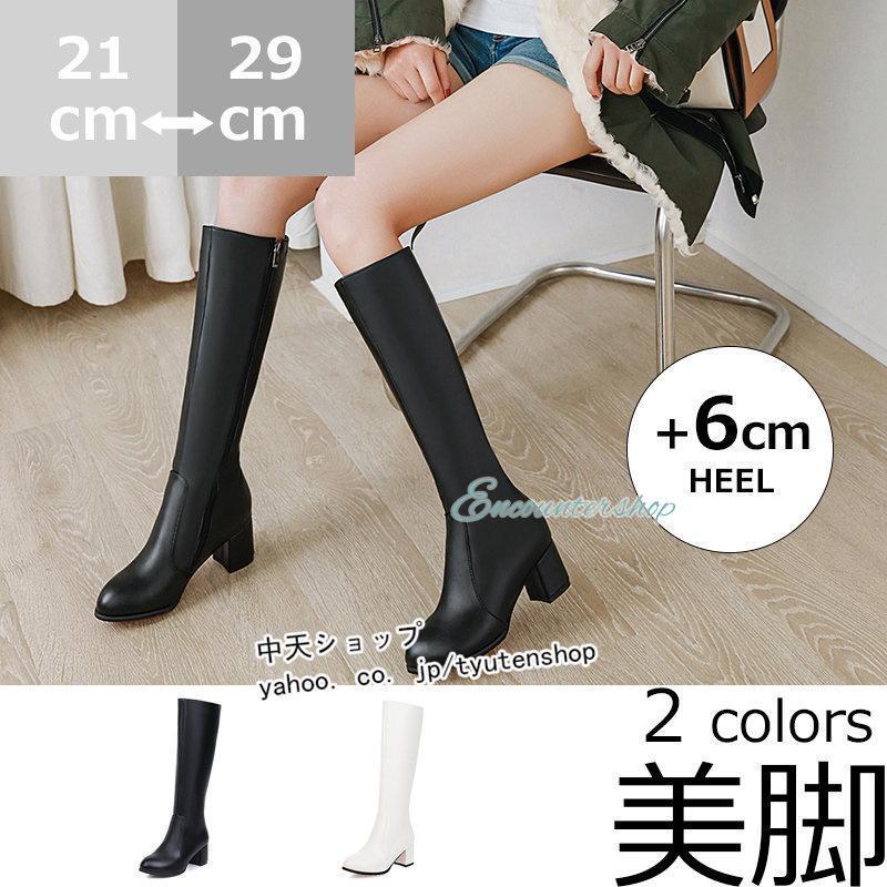 シンプル 厚底 ロングブーツ レディース 太ヒール ブーツ 無地 春 秋 冬 ロングブーツ レディース 太ヒールブーツ 春秋冬 ブーツ 歩きやすい