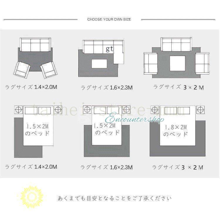 カーペット ラグマット 絨毯 おしゃれ ラグ 厚手 洗える 北欧 200 250 300 3畳 6畳 100×200 極厚30mm｜encountershop｜03