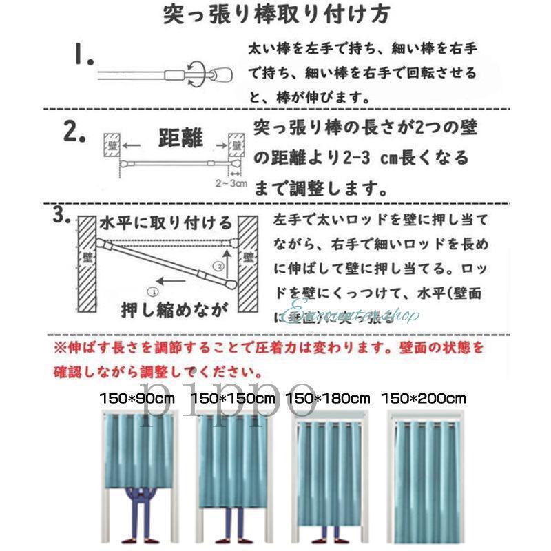 間仕切りカーテン ロング のれん 遮光 無地 断熱 冷気遮断 厚手 目隠し 間仕切り 北欧風 簡約 開閉式 廊下 脱衣所 キッチン 階段 突っ張り棒 穴不要｜encountershop｜21