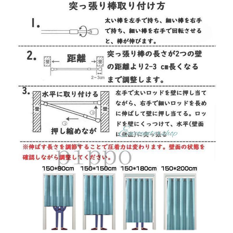 間仕切りカーテン 突っ張り棒 ロング のれん 遮光 断熱 冷気遮断 目隠し 間仕切り 北欧風 簡約 開閉式 廊下 脱衣所 キッチン 階段 穴不要｜encountershop｜12