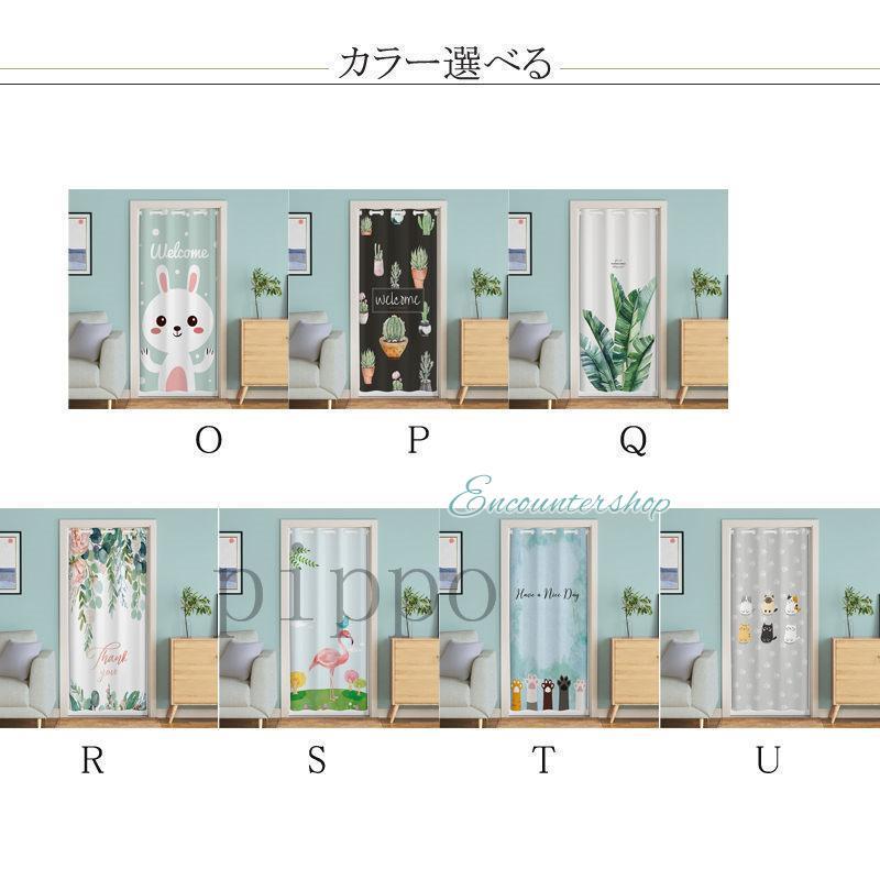 間仕切りカーテン 突っ張り棒 ロング のれん 遮光 断熱 冷気遮断 目隠し 間仕切り 北欧風 簡約 開閉式 廊下 脱衣所 キッチン 階段 穴不要｜encountershop｜04