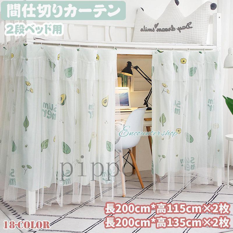 エステベッド　のぼり2set 間仕切りカーテン2set エステベッド のぼり2set 間仕切りカーテン2set