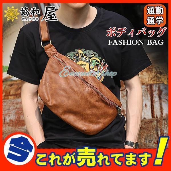 ボディバッグ ショルダーバッグ メンズ 大容量 斜めがけ バッグ 革