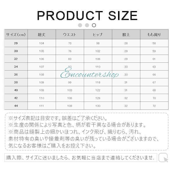 カーゴパンツ メンズ ミリタリー ワークパンツ チノパン 迷彩 カモ柄 作業 大きいサイズ ワイド ロング ゆったり 多ポケット 機能的 カジュアル｜encountershop｜07