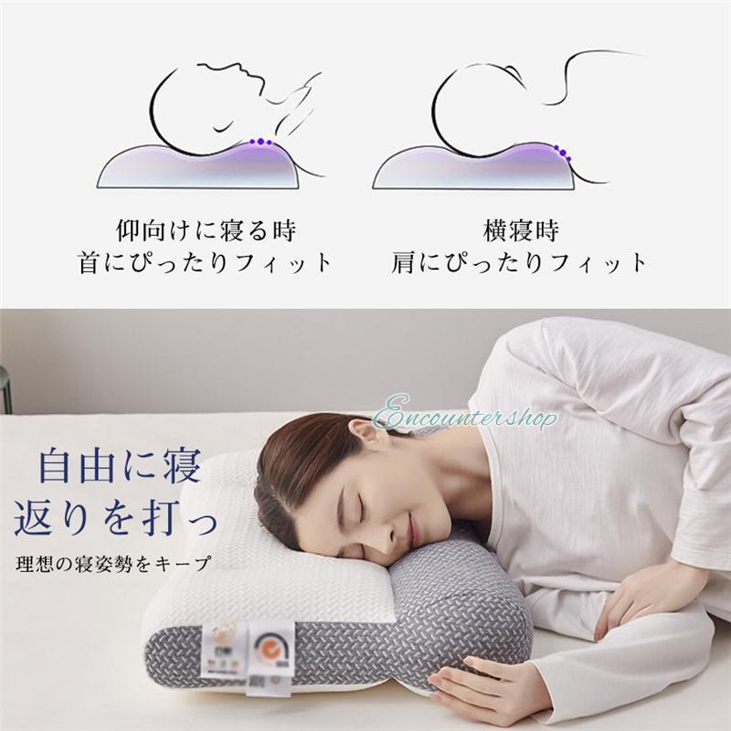 枕 低反発 まくら 首が痛くならない 安眠枕 体圧分散 快眠枕 洗える - 枕