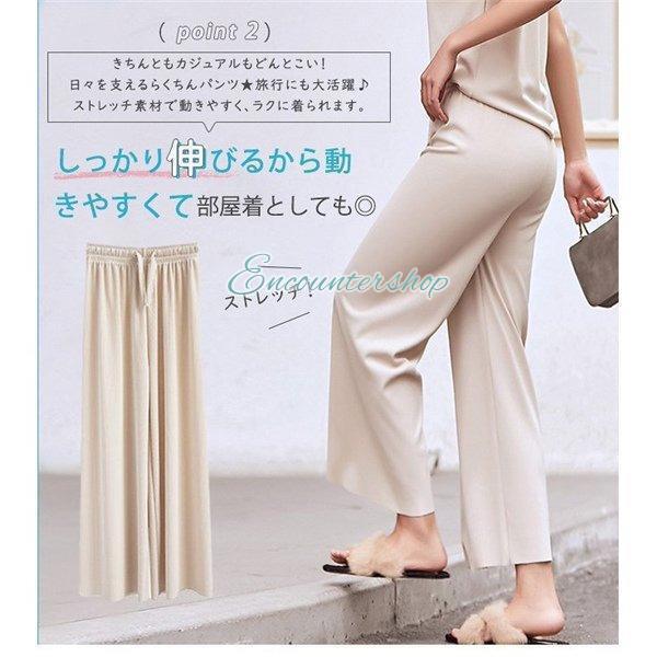 【半額セール】 冷感パンツ ワイドパンツ レディース リラックスパンツ ガウチョ コーデ ウエストゴム ゆったり 接触冷感 ひんやり｜encountershop｜14