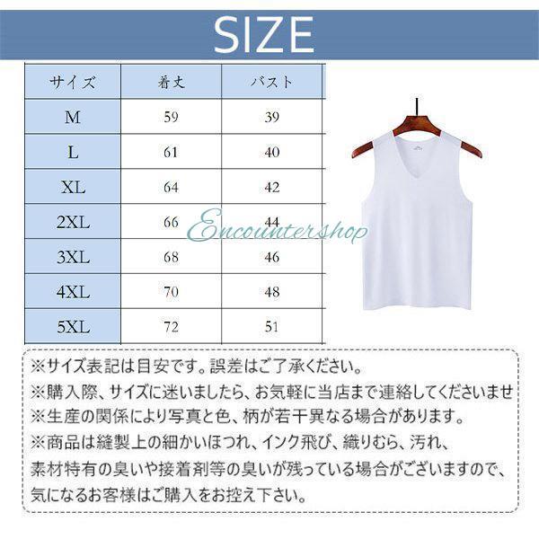 【3枚セット】タンクトップ メンズ インナー 肌着 速乾 通気 シームレス トップス ノースリーブ ひんやり 涼しい 吸汗速乾 接触冷感 夏｜encountershop｜12