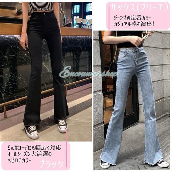 爆買 フレアパンツ デニムパンツ レディース カットオフ