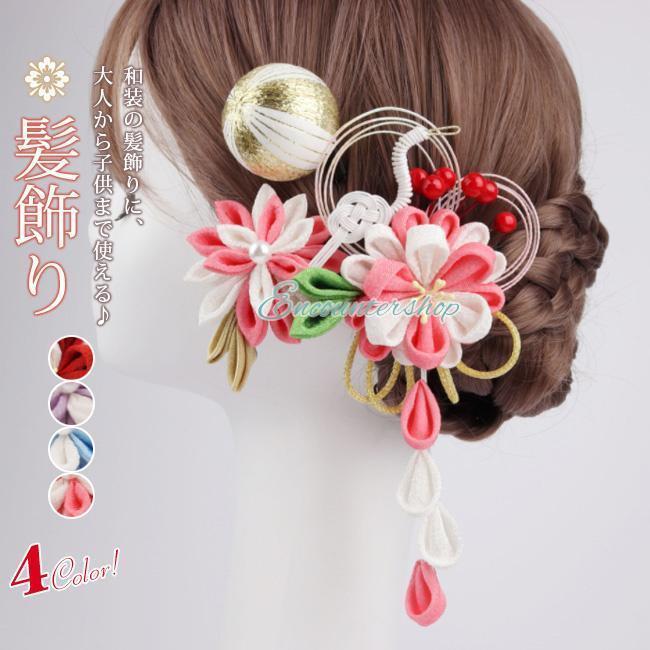 七五三・成人式・浴衣ヘアアクセサリー Amazon.co.jp: [OTAKUMARKET] 浴衣 髪飾り 成人式 花 七五三 袴