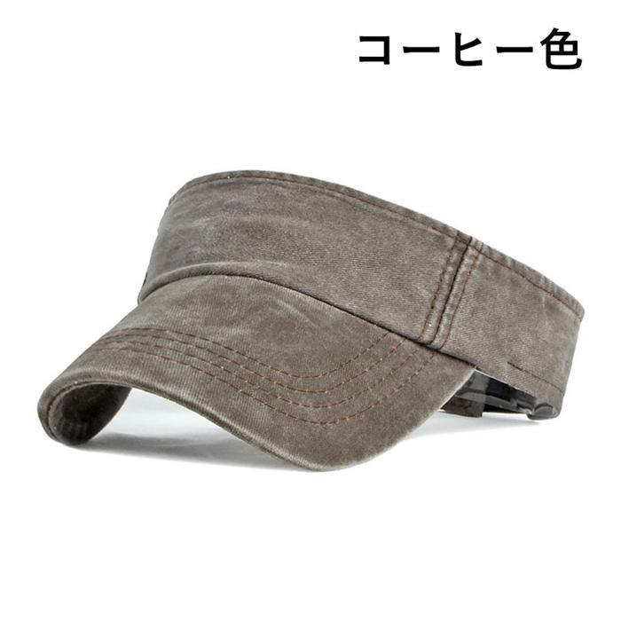 サンバイザー 帽子 キャップ シンプル 無地 折り畳み UVカット 通気性 紫外線対策 メンズ レディース 男女兼用 ファッション小物 夏 父の日  財布、帽子、ファッション小物