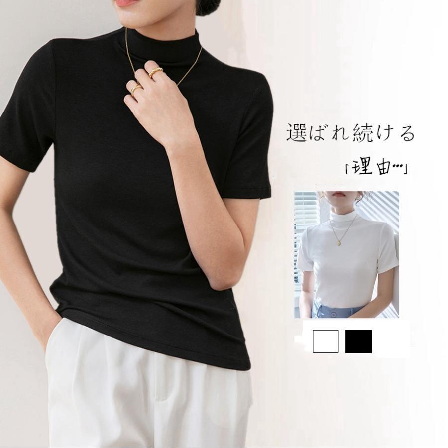 Tシャツ レディース トップス プチハイネック モックネック 夏 無地