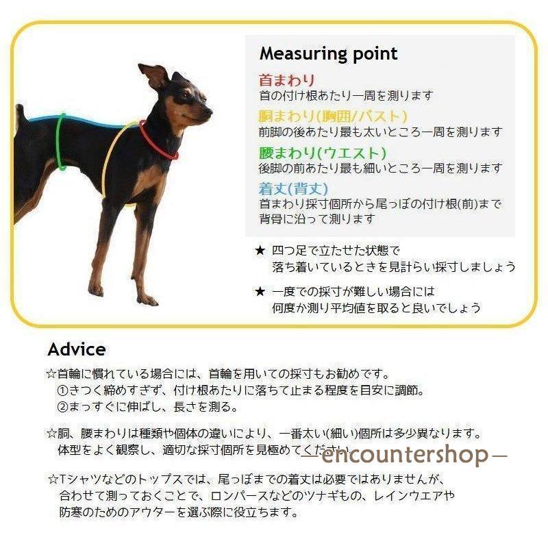 ハーネス 胴輪 単品 犬用 ドッグ ペット用品 小型犬 中型犬 反射ステッチ ハンドル付き お散歩 おしゃれ かっこいい シンブル お出かけ 外出 い｜encountershop｜19