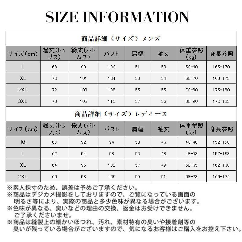 パジャマ 上下セット ペアパジャマ メンズ レディース 長袖 長ズボン Tシャツ ルームウェア 部屋着 ナイトウェア ストライプ 韓国風 春秋 夏服｜encountershop｜10