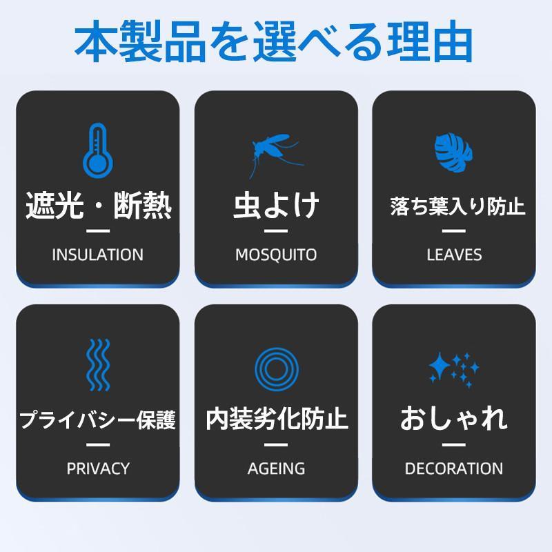 サンバイザー 車用 サンシェード カーテン 2枚セット 自動車 マグネット 前席 後部座席 磁石貼付 遮光 断熱 着脱簡単 日よけ 紫外線対策 可愛い｜encountershop｜10