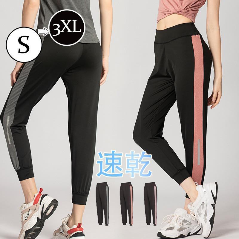 ジャージパンツ レディース ジョガーパンツ ヨガパンツ サイド