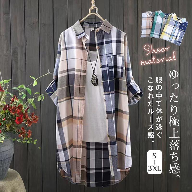 ロングシャツ シャツ レディース ロング 長袖 ブラウス チェック シャツワンピース 春夏 春服 夏服 きれいめ チュニック トップス 羽織 | ブランド登録なし | 06