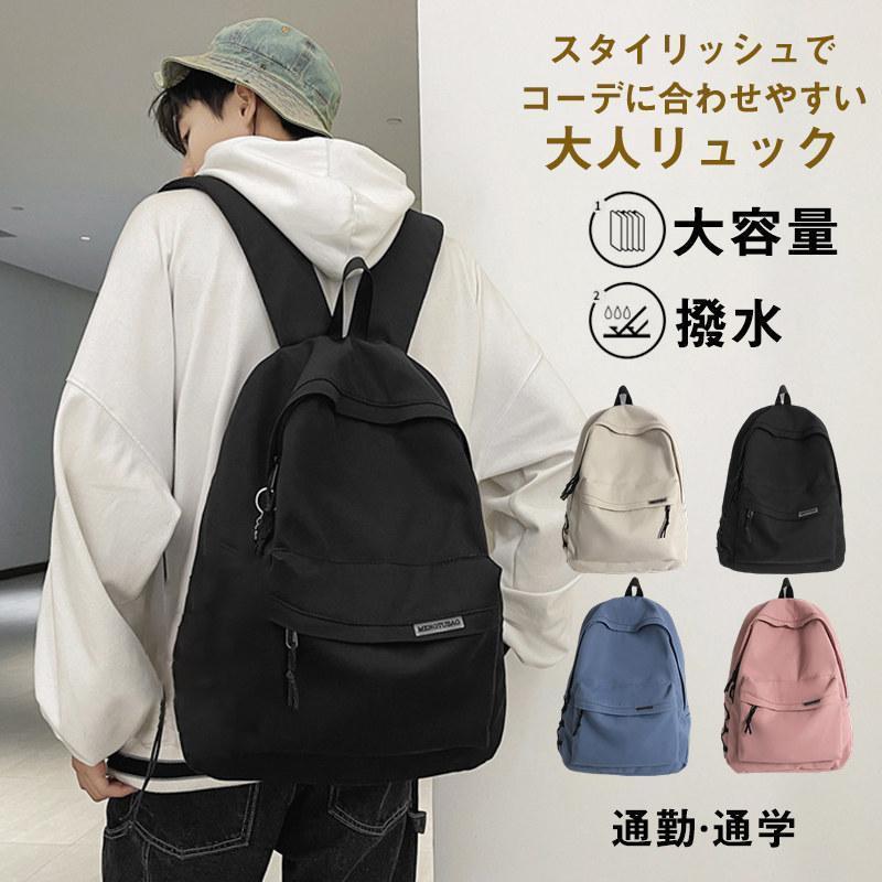 リュック メンズ レディース 大容量 撥水 アウトドア タウン リュック メンズ レディース 大容量 撥水 アウトドア タウン