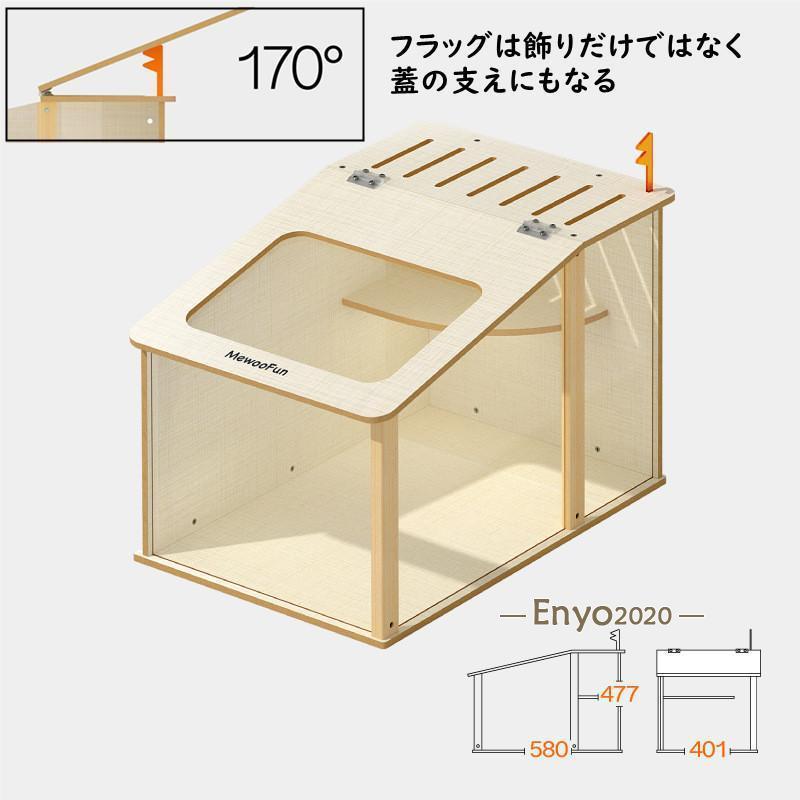 ハムスターケージ ハムスターハウス 木製 飼育かご 広い 170°プルデザイン 通気性 組立簡単 小屋 大型 観察しやすい オシャレ 掃除しやすい ハム小屋 大空間｜encountershop｜04