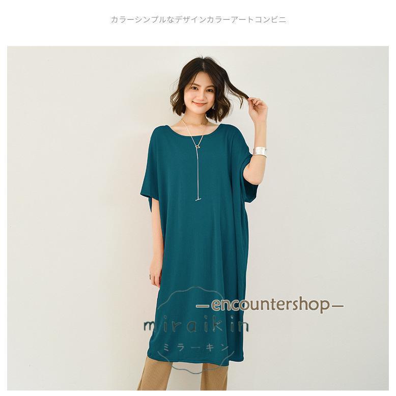 ワンピース ドルマンワンピース ロングTシャツ ゆったりワンピース シンプル 無地 弾力性 ゆったり ゆったりドルマンワンピース カラバリ ドルマンスリーブ｜encountershop｜13