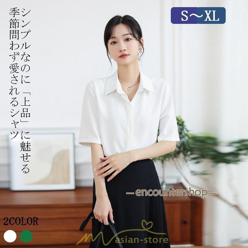 ブラウス シャツ オフィス レディース 白 緑 半袖 ビジネス カジュアル  