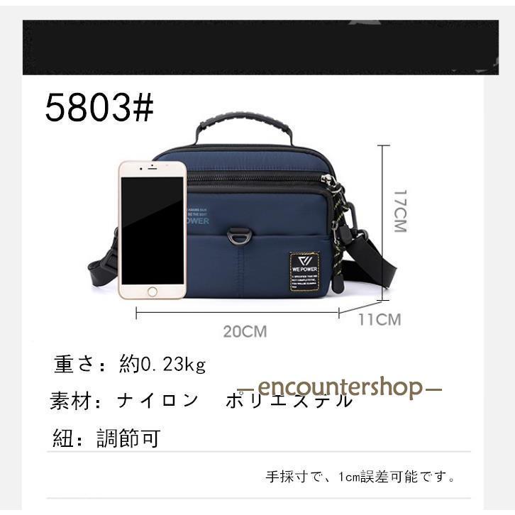 ショルダーバッグ メンズ 肩掛けバッグ 斜めがけバッグ 軽い 小さい 肩