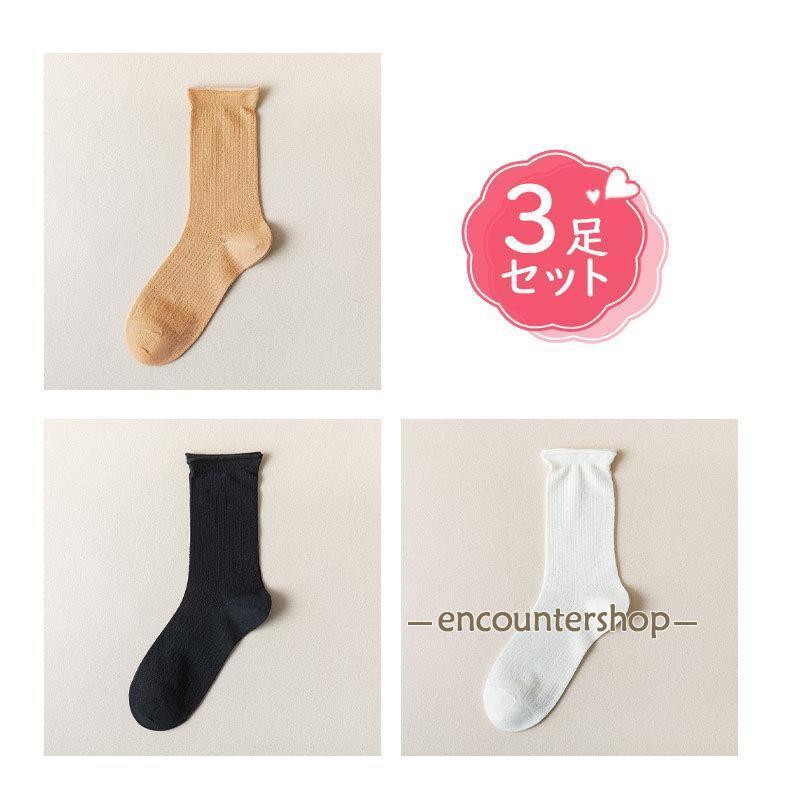最旬の夏物が特売】靴下 レディース ソックス 3足セット 夏用