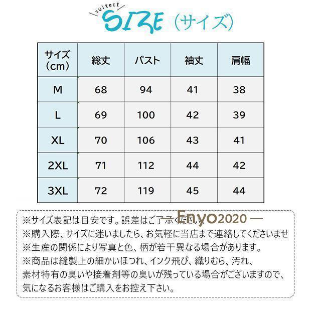 テーラードジャケット レディース サマージャケット 7分袖 夏用
