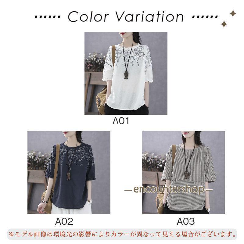 【2点ご購入で300円OFF】ブラウス Tシャツ レディース 半袖 トップス ボーダー柄 シャツ 涼しい ゆったり おしゃれ 着痩せ 通勤 通学 カジュアル 大きいサイズ｜encountershop｜05