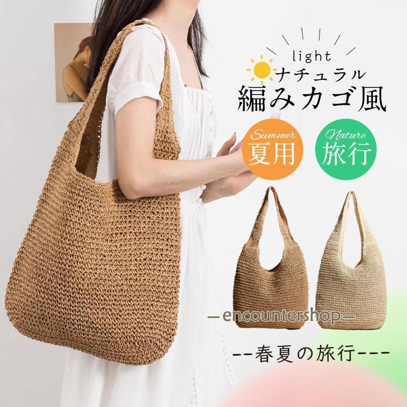 かごバッグ トートバッグ レディース 夏用 大きめ おしゃれ かわいい