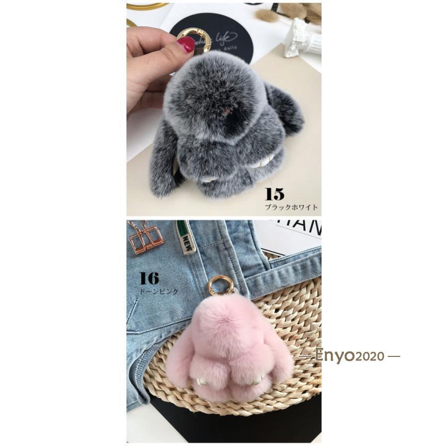 バッグチャーム ファーチャーム ウサギ 動物 ふわふわ もこもこ