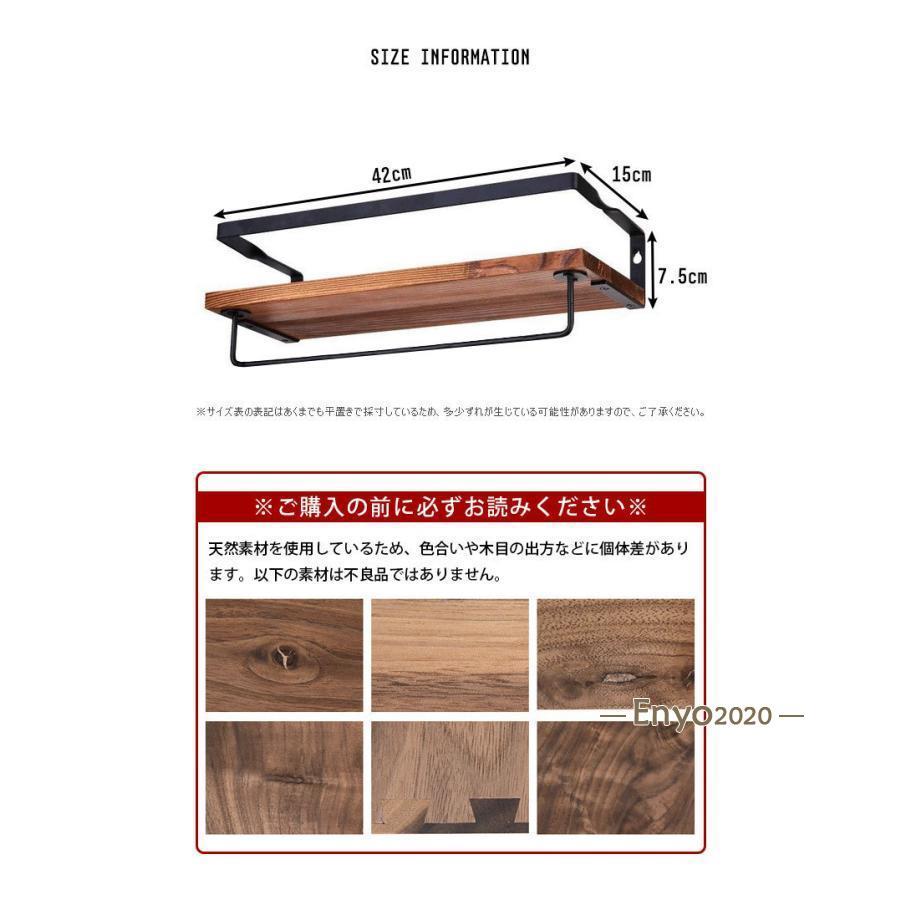 ウォールシェルフ ラック 壁掛け棚 2個セット 二つカラー 天然木製 収納棚 小物置き シンプル 玄関 リビング キッチン トイレ 飾り棚 おしゃれ 北欧 デザイン｜encountershop｜13