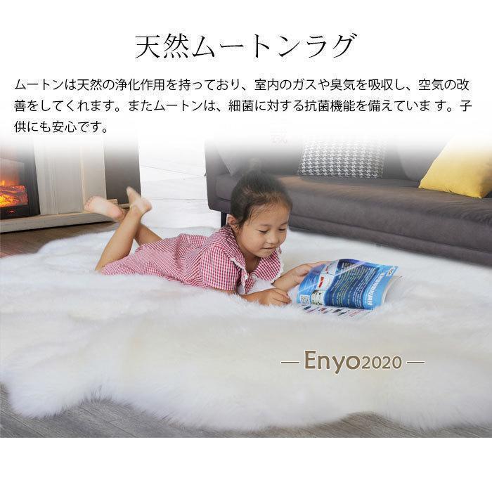 ムートン ラグ 羊毛 マット 3匹物 敷物 暖かい 100%原皮 あったか 厚手