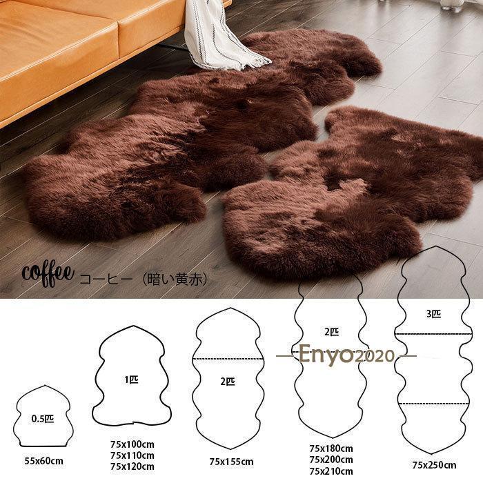 新品　天然ムートン　羊毛皮　55✖️115 ラグ　マット　カーペット　 絨毯 新品 天然ムートン 羊毛皮 55✖️115 ラグ マット カーペット 絨毯