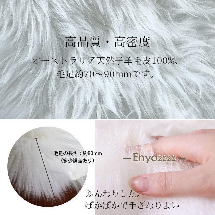 ムートン ラグ 羊毛 マット 3匹物 敷物 暖かい 100%原皮 あったか 厚手